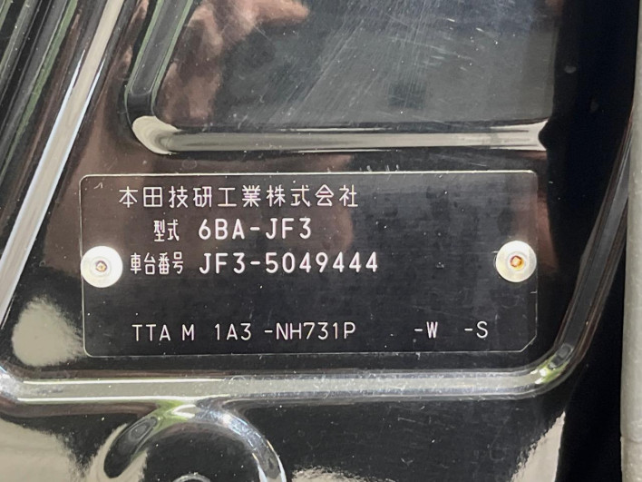 2021 Honda N-BOX CUSTOM 6BA-JF3 (UW-69fff598d7f79)[1]