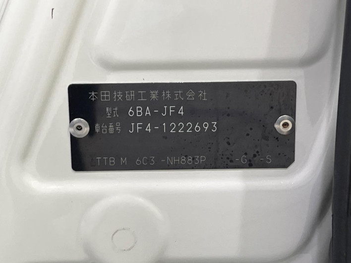 2022 Honda N-BOX 6BA-JF4 (UW-69fff59b1d69e)[1]