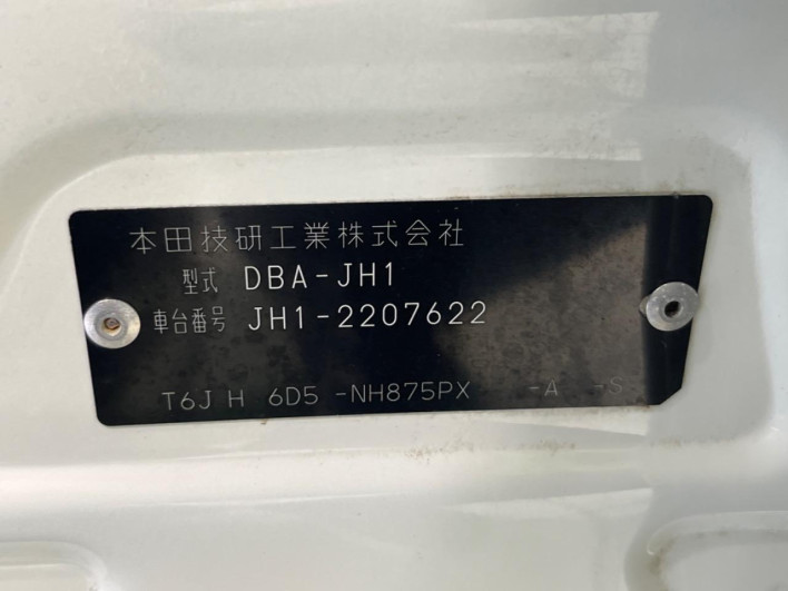 2017 Honda N-WGN DBA-JH1 (UW-69fff5a0d5e4b)[1]