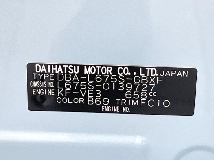 2013 Daihatsu Mira Cocoa DBA-L675S (UW-69fff5aeded96)[1]
