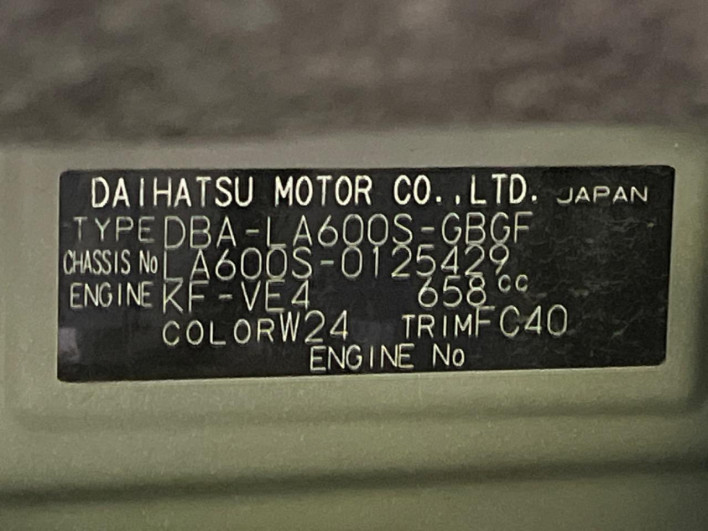 2014 Daihatsu Tanto DBA-LA600S (UW-69fff5b620016)[1]