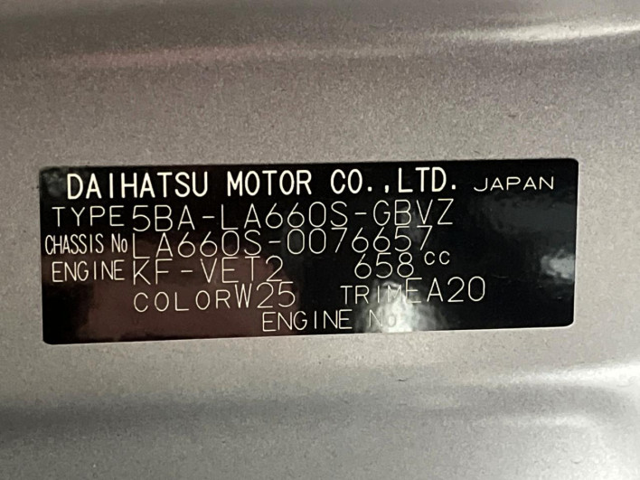 2023 Daihatsu Tanto 5BA-LA660S (UW-69fff5bb6318a)[1]