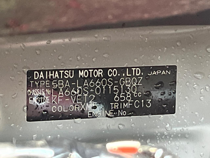 2024 Daihatsu Tanto 5BA-LA660S (UW-69fff5bc889ef)[1]