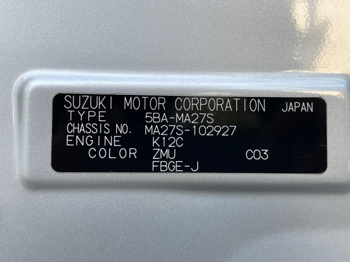 2021 Suzuki Solio 5BA-MA27S (UW-69fff5c6e88a1)[1]