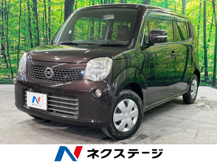 2012 Nissan Moco DBA-MG33S (UW-69fff5cd2be54)[3]