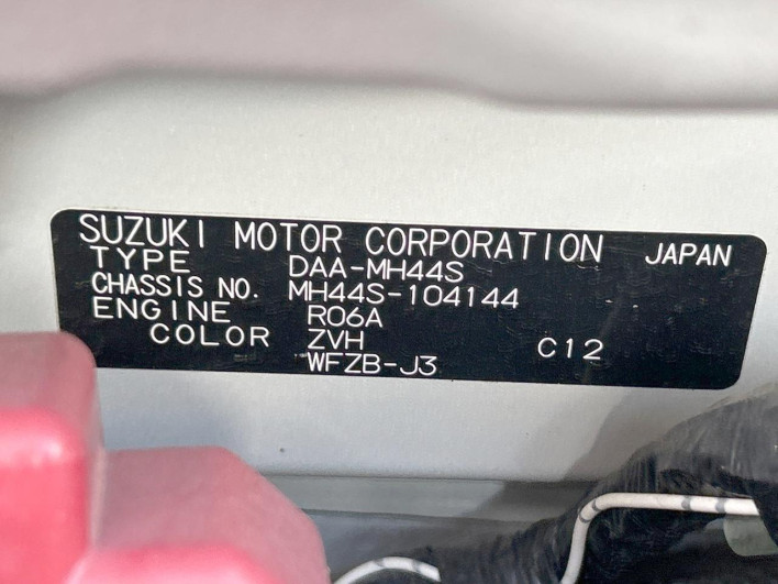 2014 Suzuki Wagon R DAA-MH44S (UW-69fff5ceee6aa)[1]