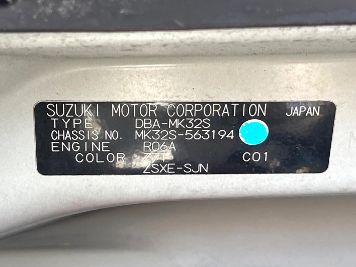 2015 Suzuki Spacia Custom DBA-MK32S (UW-69fff5d17e705)[1]