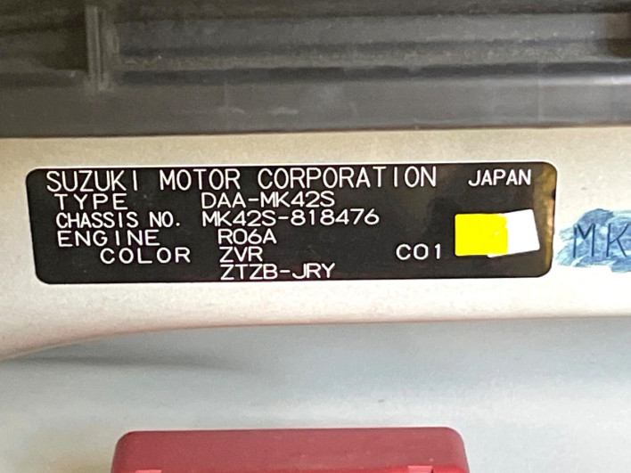 2017 Suzuki Spacia Custom Z DAA-MK42S (UW-69fff5d33b763)[1]