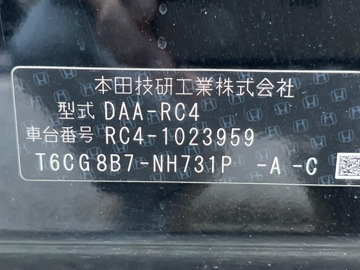 2017 Honda Odyssey Hybrid DAA-RC4 (UW-69fff5fbf2d1b)[1]