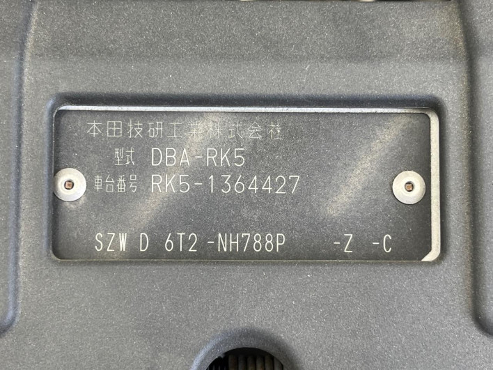 2013 Honda Stepwgn Spada DBA-RK5 (UW-69fff5fdc69d9)[1]
