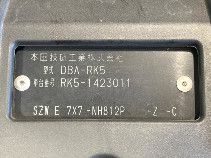 2014 Honda Stepwgn Spada DBA-RK5 (UW-69fff5fdef67c)[1]