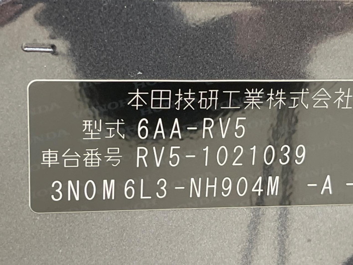 2021 Honda VEZEL 6AA-RV5 (UW-69fff600392bf)[1]