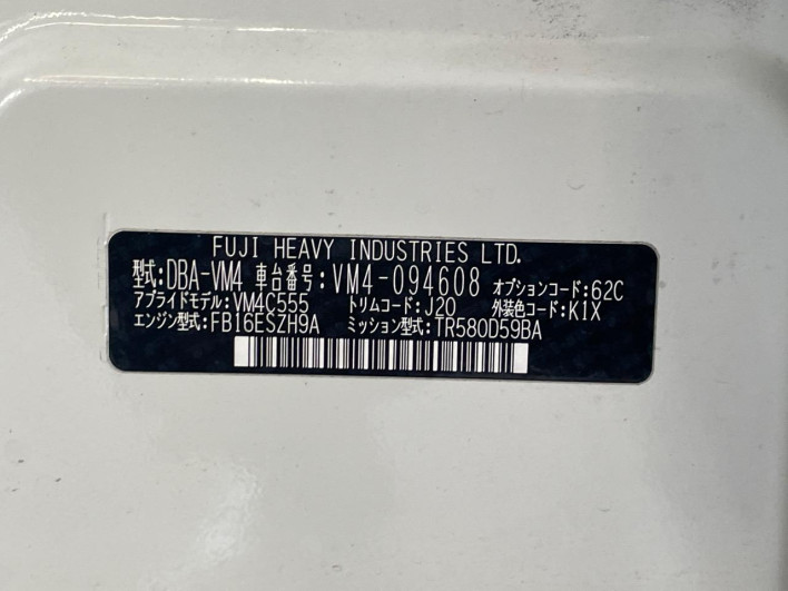 2017 Subaru Levorg DBA-VM4 (UW-69fff60daa159)[1]