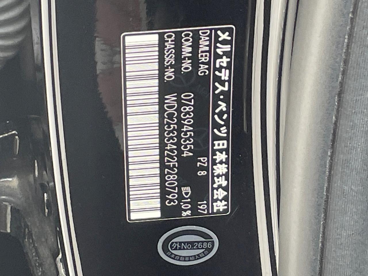 2017 Mercedes Benz GLC DBA-253342C