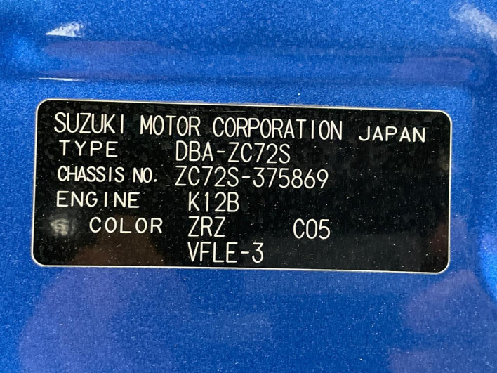 2016 Suzuki Swift DBA-ZC72S (UW-69fff6146cc2c)[1]