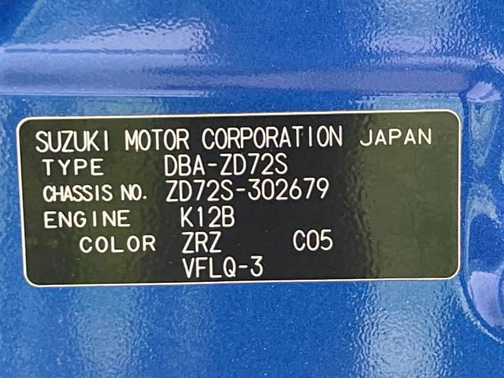 2014 Suzuki Swift DBA-ZD72S (UW-69fff614b8688)[1]