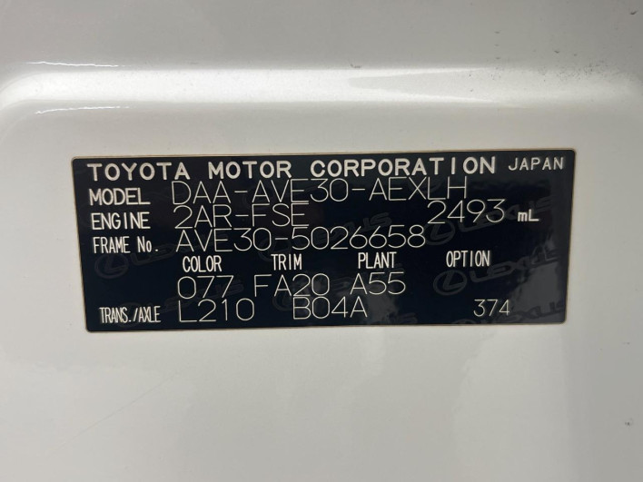 2014 Lexus IS DAA-AVE30 (UW-6a0146a25c6f4)[1]