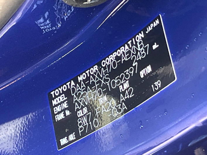2019 Toyota Camry DAA-AXVH70 (UW-6a0146a77e4cf)[1]