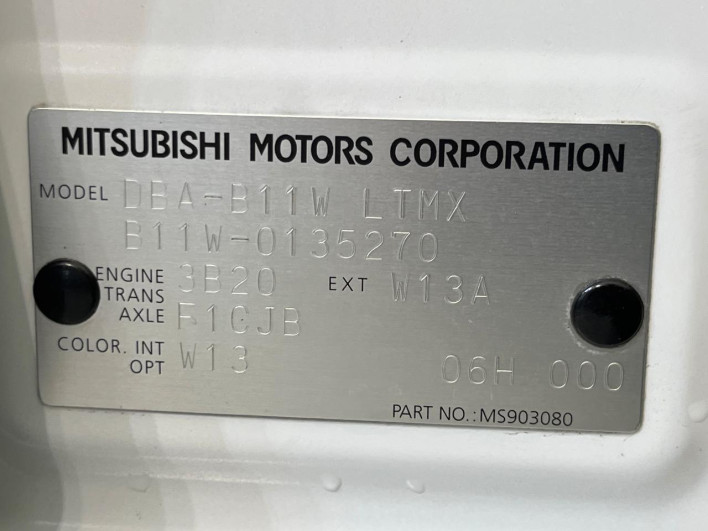 2015 Mitsubishi eK Wagon DBA-B11W (UW-6a0146aabeeb5)[1]