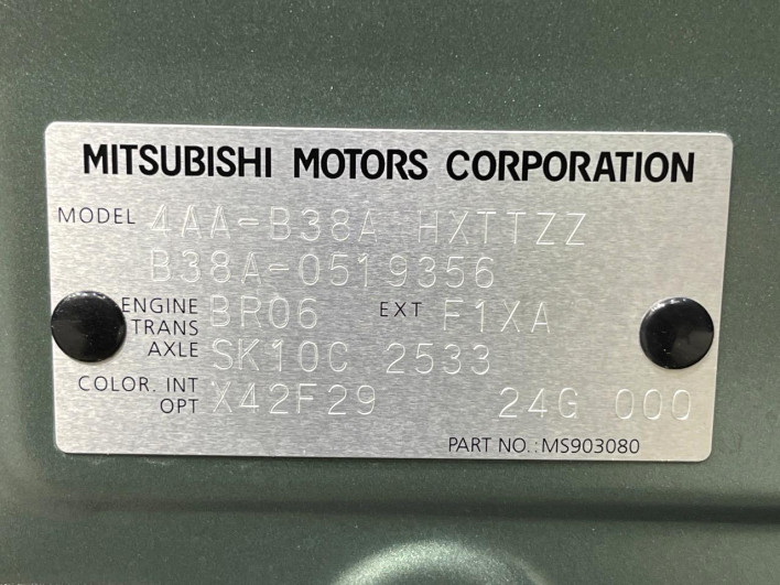 2024 Mitsubishi Delica Mini 4AA-B38A (UW-6a0146af642d2)[1]