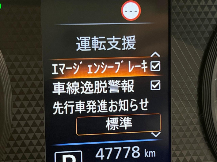 2021 Nissan Roox 5AA-B44A (UW-6a0146b19602e)[20]