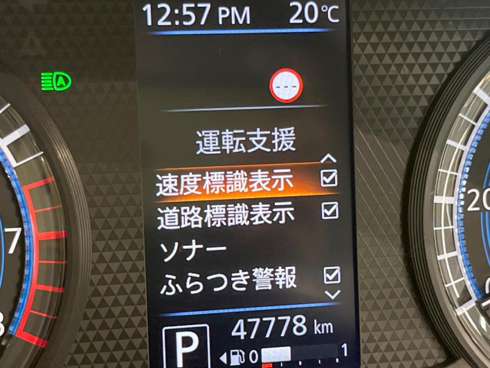 2021 Nissan Roox 5AA-B44A (UW-6a0146b19602e)[21]