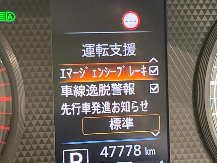 2021 Nissan Roox 5AA-B44A (UW-6a0146b19602e)[22]