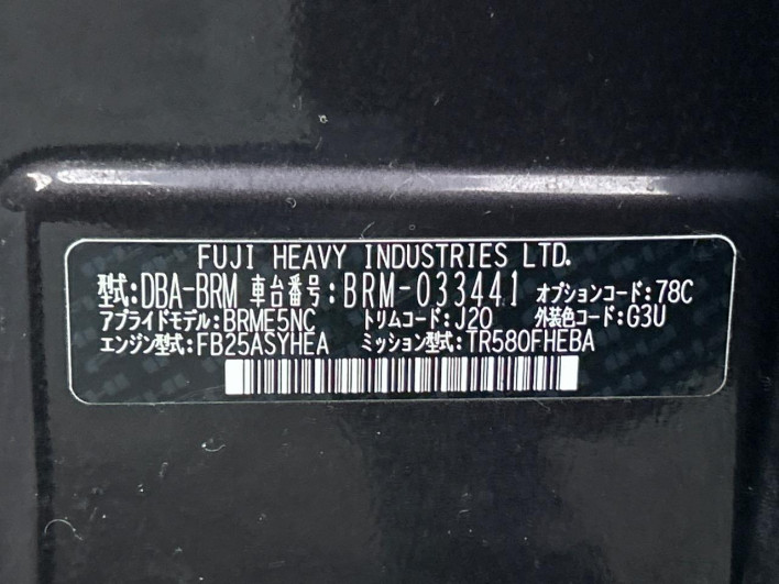 2014 Subaru Legacy Outback DBA-BRM (UW-6a0146b7833b5)[1]