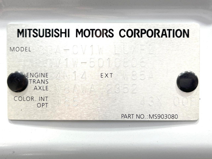 2024 Mitsubishi Delica D:5 3DA-CV1W (UW-6a0146b9cb917)[1]