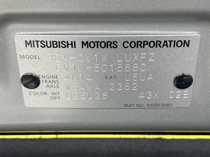 2024 Mitsubishi Delica D:5 3DA-CV1W (UW-6a0146bec333a)[1]