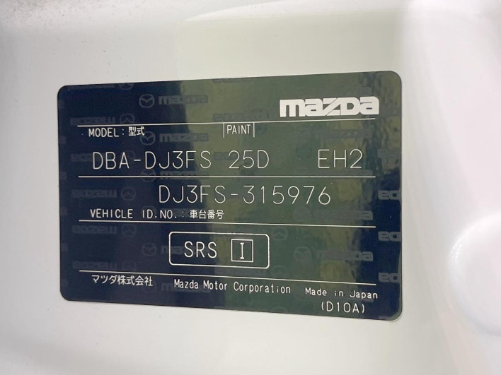 2017 Mazda Demio DBA-DJ3FS (UW-6a0146c168dd4)[1]