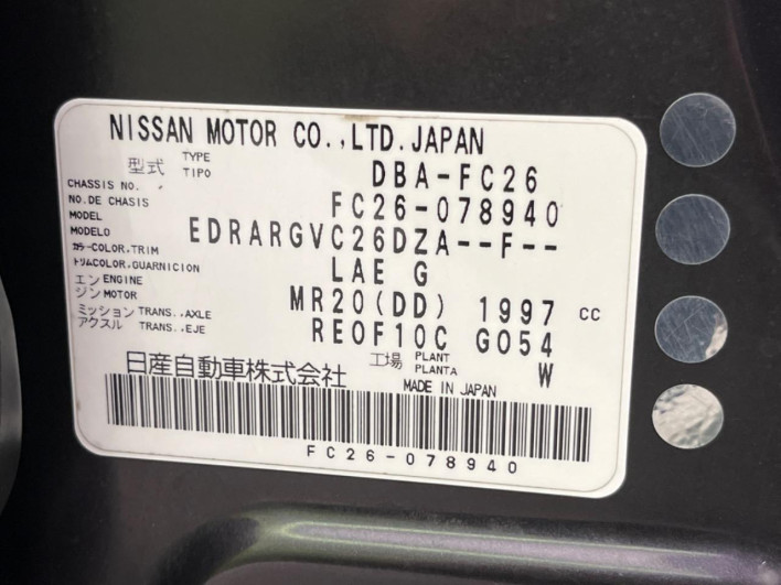 2012 Nissan Serena DBA-FC26 (UW-6a0146c87c982)[1]