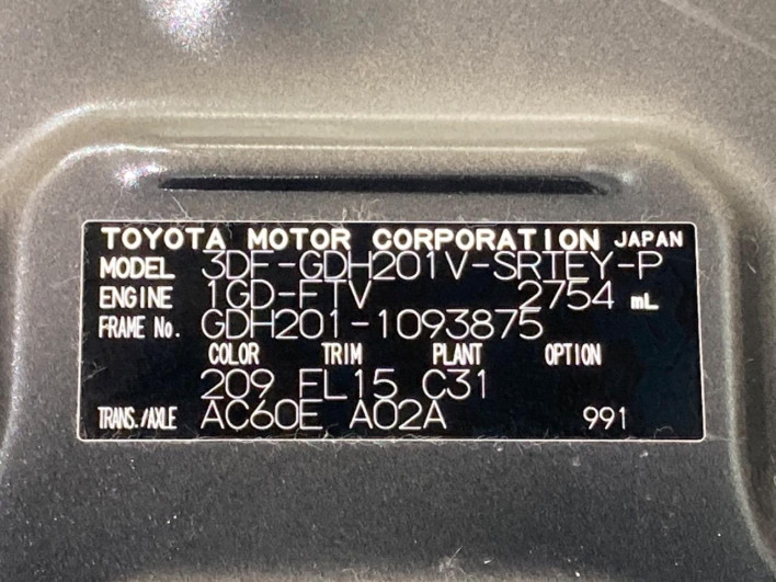 2023 Toyota Hiace Van 3DF-GDH201V (UW-6a0146ce0e16d)[1]