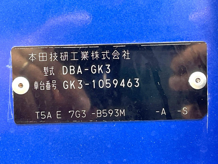2014 Honda Fit DBA-GK3 (UW-6a0146d20fbee)[1]