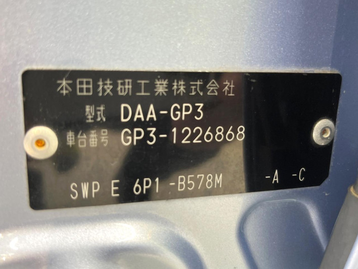 2015 Honda Freed hybrid DAA-GP3 (UW-6a0146d30b3b3)[1]