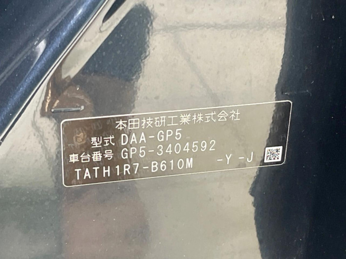2017 Honda Fit Hybrid DAA-GP5 (UW-6a0146d387340)[1]