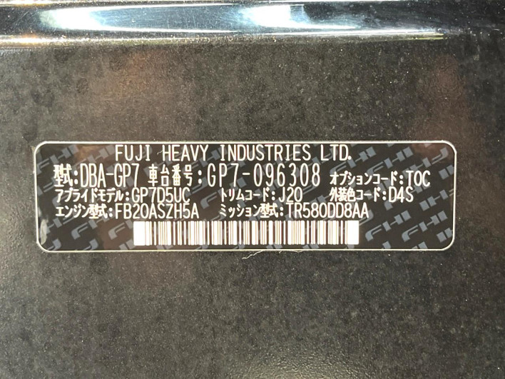 2015 Subaru XV DBA-GP7 (UW-6a0146d4543da)[1]