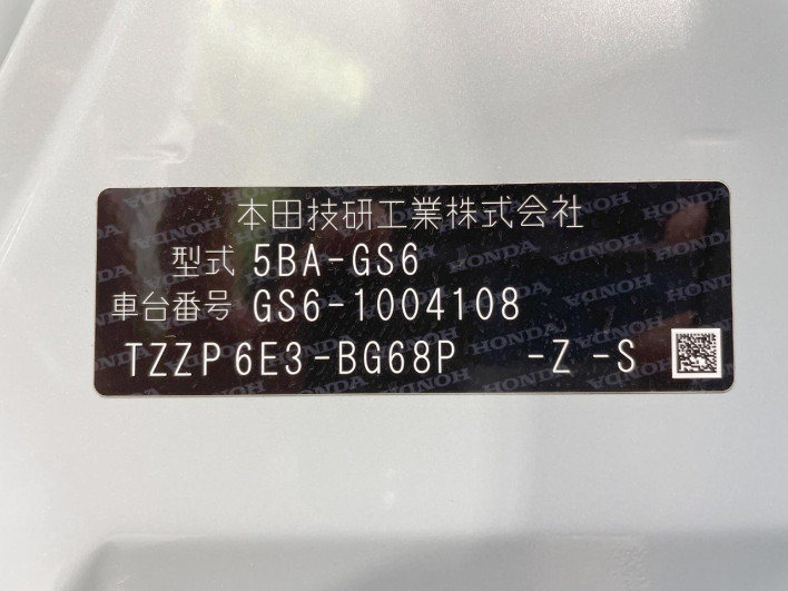 2024 Honda Fit 5BA-GS6 (UW-6a0146d6390b3)[1]