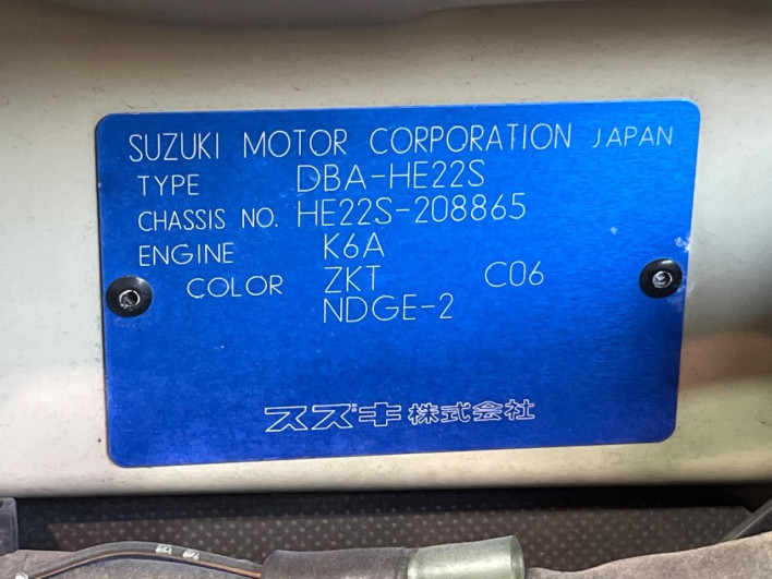 2011 Suzuki ALTO Lapin DBA-HE22S (UW-6a0146dc571f3)[1]