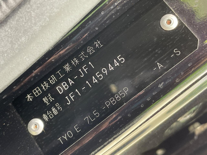 2014 Honda N-BOX CUSTOM DBA-JF1 (UW-6a0146e4d4591)[1]