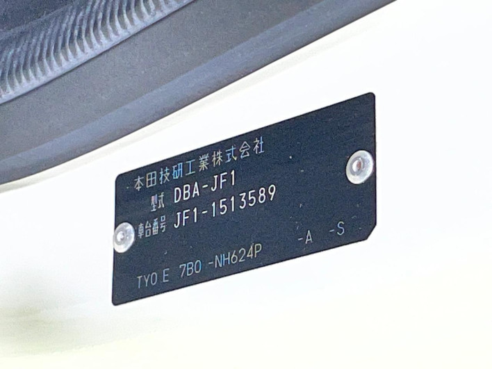 2014 Honda N-BOX CUSTOM DBA-JF1 (UW-6a0146e51fb3e)[1]