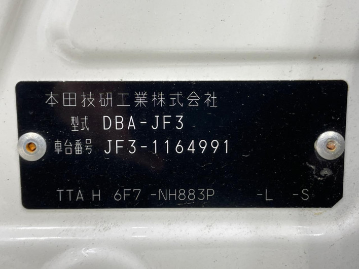 2018 Honda N-BOX DBA-JF3 (UW-6a0146ea2e217)[1]