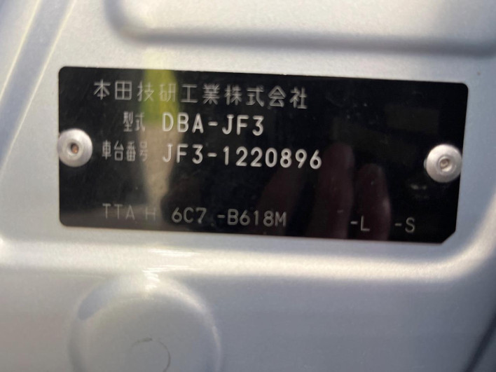 2019 Honda N-BOX DBA-JF3 (UW-6a0146ea5b338)[1]