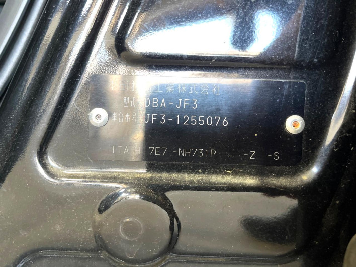 2019 Honda N-BOX CUSTOM DBA-JF3 (UW-6a0146ea9a5d2)[1]