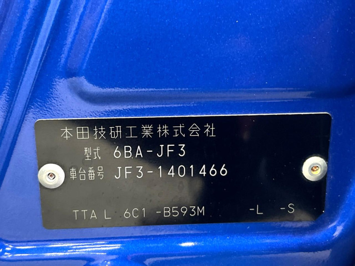 2019 Honda N-BOX 6BA-JF3 (UW-6a0146ec83e3f)[1]