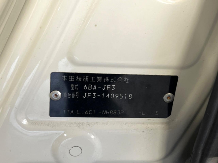 2019 Honda N-BOX 6BA-JF3 (UW-6a0146ecb5a77)[1]