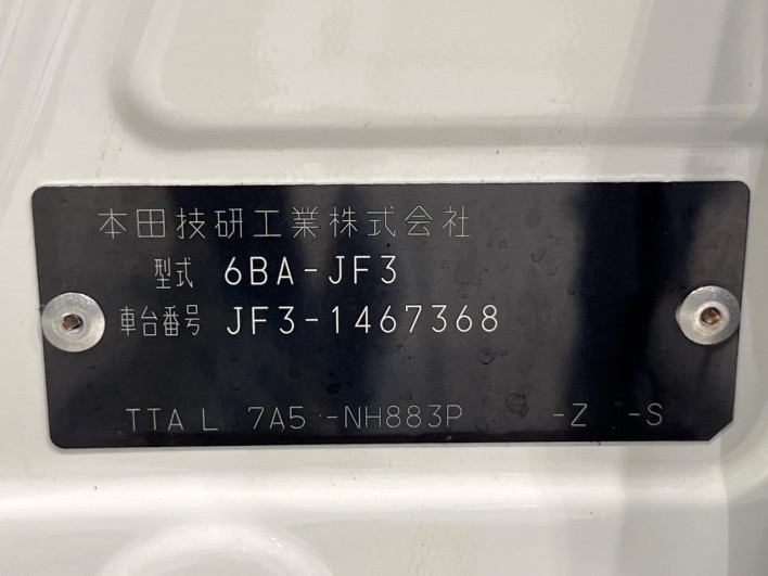 2020 Honda N-BOX CUSTOM 6BA-JF3 (UW-6a0146ee72b18)[1]