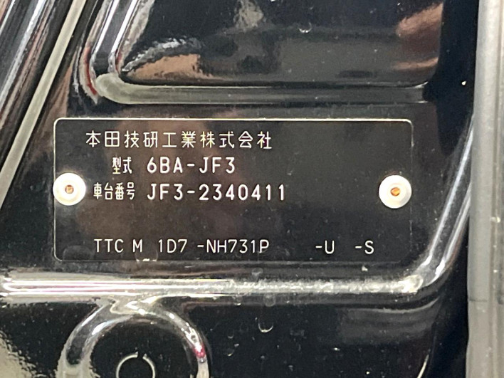 2021 Honda N-BOX CUSTOM 6BA-JF3 (UW-6a0146ef7c500)[1]