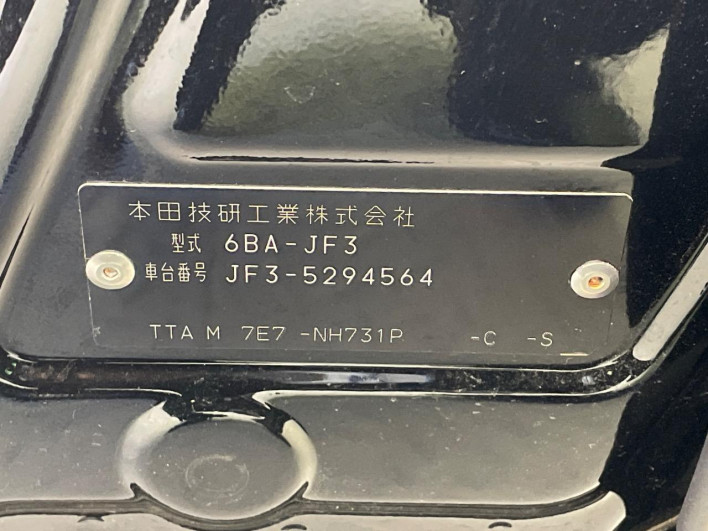 2023 Honda N-BOX CUSTOM 6BA-JF3 (UW-6a0146f17a961)[1]