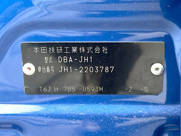 2016 Honda N-WGN Custom DBA-JH1 (UW-6a0146f6df7b0)[1]